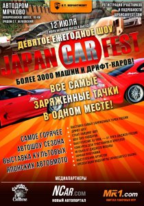 JapCarFest 2014