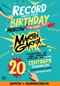 Record Birthday in Moscow. Martin Garrix